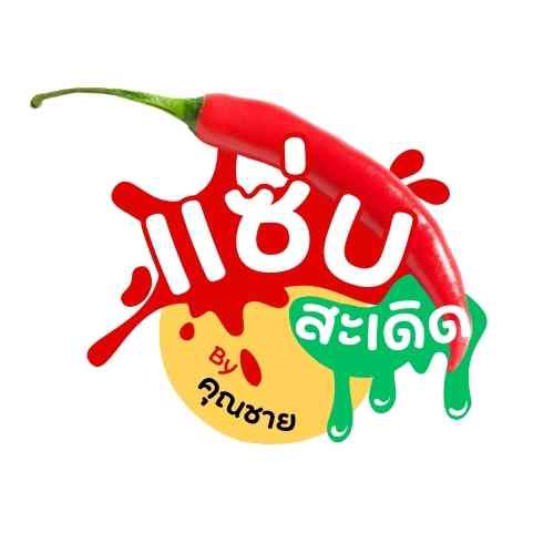 Logo - Logo Pro Design - 6