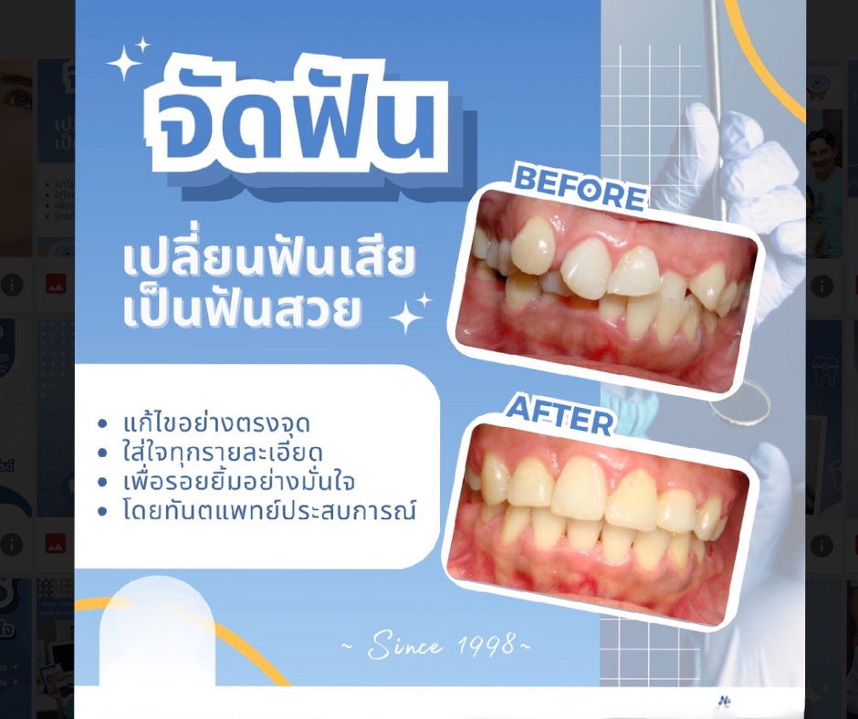 Infographics - infographic for clinic - 7