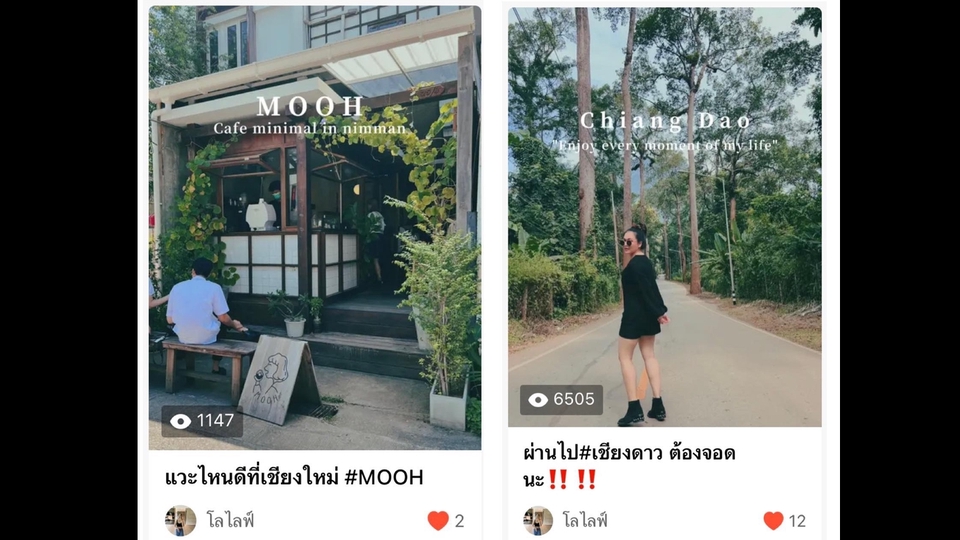 เน็ตไอดอลและบล็อกเกอร์รีวิว - รับรีวิวลง Social , Blog สินค้าสุขภาพ/สกินแคร์/อาหาร/คาเฟ่/ร้านอาหาร/โรงแรม - 9