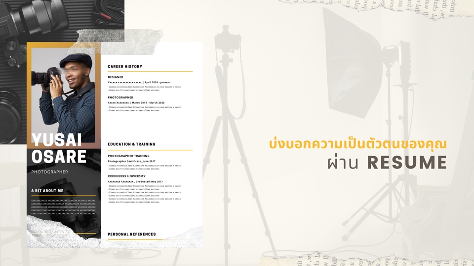 Portfolio & Resume - รับทำ Resume / CV ในแบบบ่งบอกสไลต์ความเป็นคุณ เพิ่มความเป็นมืออาชีพและความน่าเชื่อถือในการสมัครงาน - 3