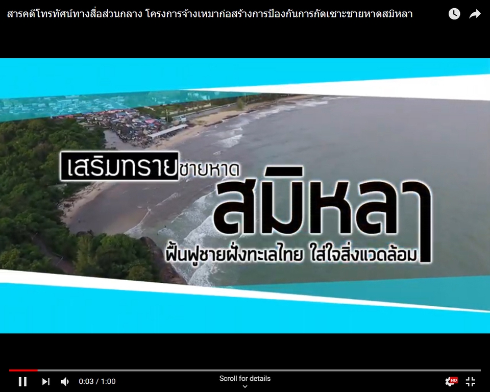 Voice Over - เสียงที่จะช่วยสร้างภาพลักษณ์ที่ดีให้กับงานของคุณ - 5