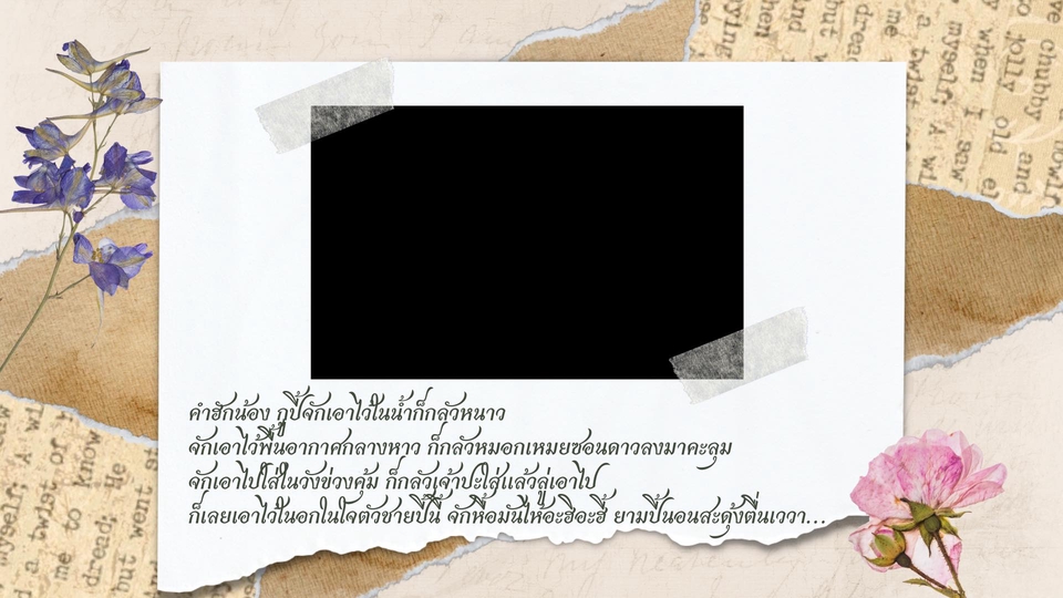 พิมพ์งาน และคีย์ข้อมูล - รับทำพรีเซนเทชัน ไทยอังกฤษ - 8