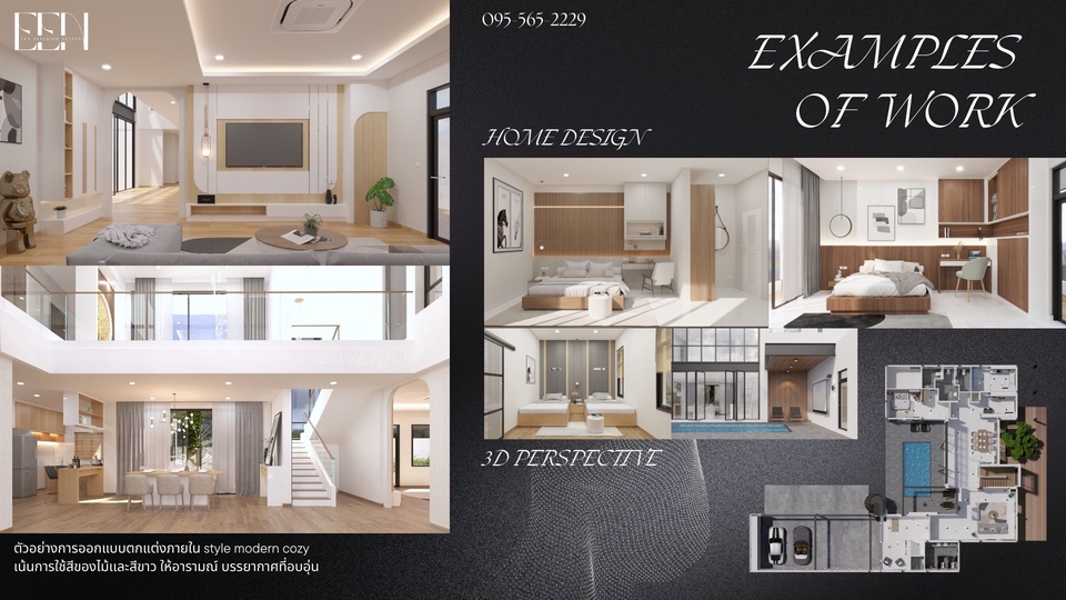 INTERIOR DESIGN รับออกแบบตกแต่งภายในหลายรูปแบบ บ้าน คอนโด โรงแรม ร้านอา ...
