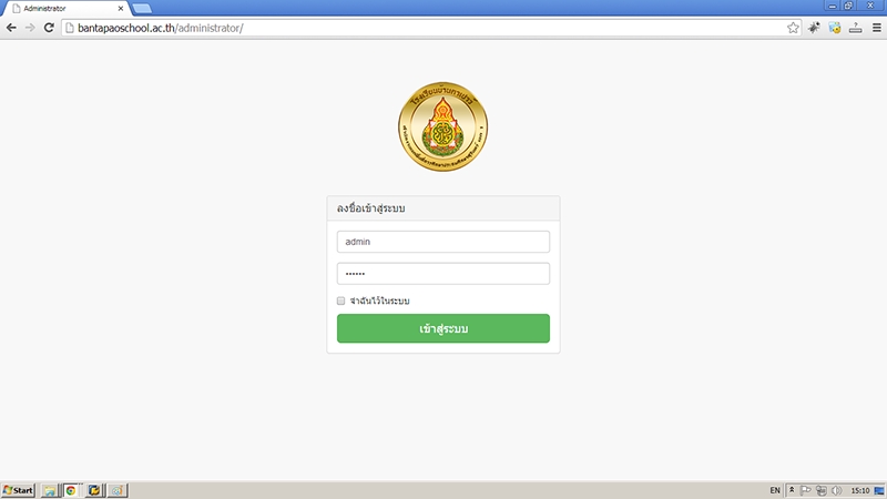 รับทำเว็บไซต์ บริการออกแบบเว็บไซต์ รับทำเว็บขายของออนไลน์