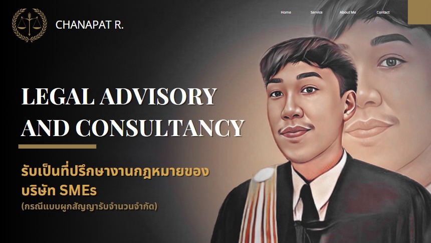 รับเป็นที่ปรึกษากฎหมาย บริษัท ที่ปรึกษาทางกฎหมาย ธุรกิจ SME