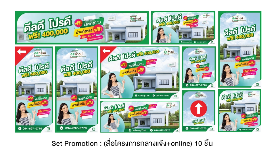 สื่อสิ่งพิมพ์และนามบัตร - ป้ายโครงการหมู่บ้าน โรงแรม อสังหาฯ โบชัวร์ โปสเตอร์ นามบัตร และอื่นๆ - 4