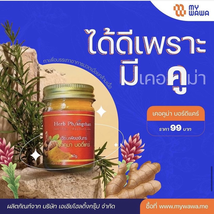 Banner โฆษณา - ออกแบบ Ads Banner ประกาศ และอื่นๆที่เป็นภาพนิ่ง - 8