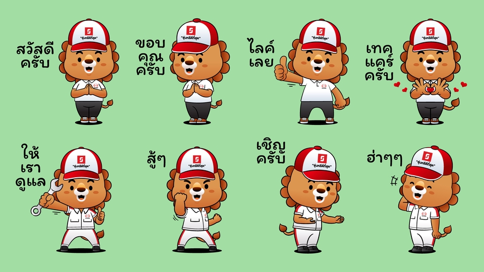 ออกแบบ LINE Sticker - ออกแบบการ์ตูนสติ๊กเกอร์ไลน์ ตามสไตล์ที่คุณลูกค้าต้องการ - 17