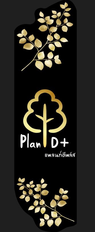 Logo - ออกแบบโลโก้ Logo design - 8