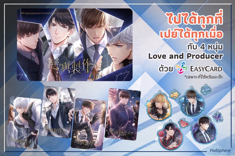 Banner โฆษณา - ทำภาพปก ภาพประกอบคอนเทนต์ แบนเนอร์ กราฟิก [Banner, Facebook, Website] - 6