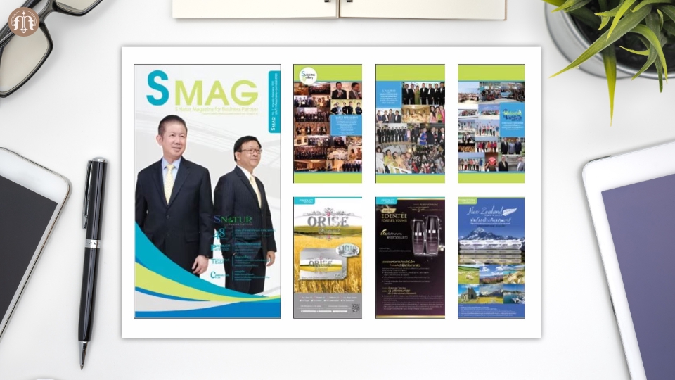 ออกแบบนิตยสารSMAG ออกแบบนิตยสาร บริการออกแบบสื่อสิ่งพิมพ์ ออกแบบปกนิตยสารสวยๆ ออกแบบโบรชัวร์ ออกแบบแคตตาล็อก