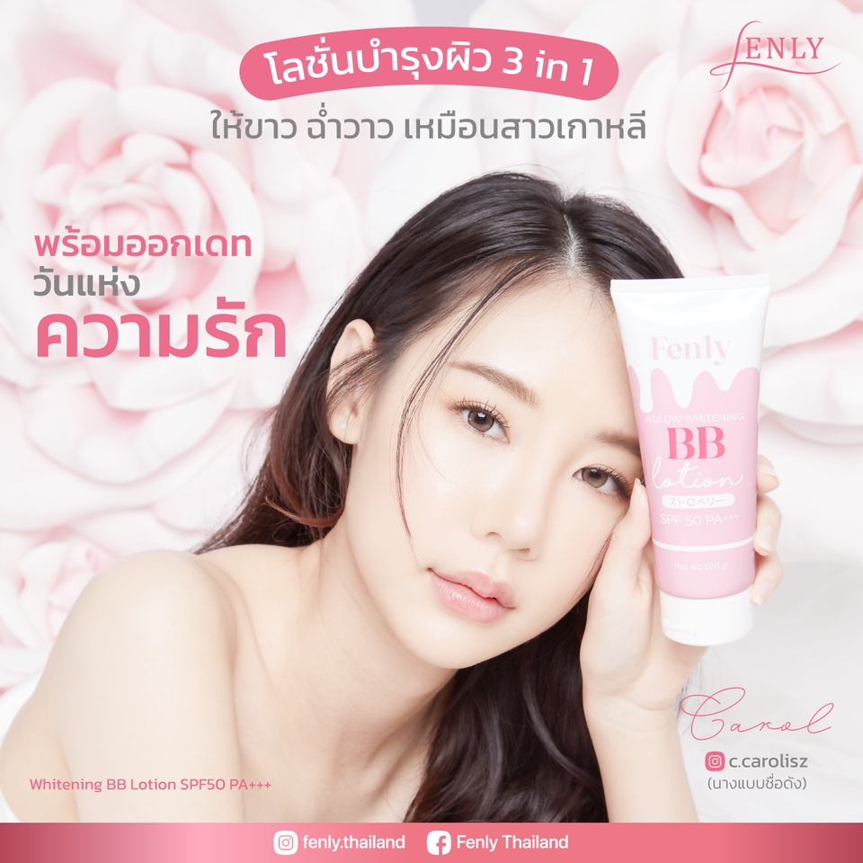 Banner โฆษณา - ออกแบบ Ads เพิ่มยอดขาย FB/LINE@/IG/TWITTER/ร้านค้าออนไลน์ - 9