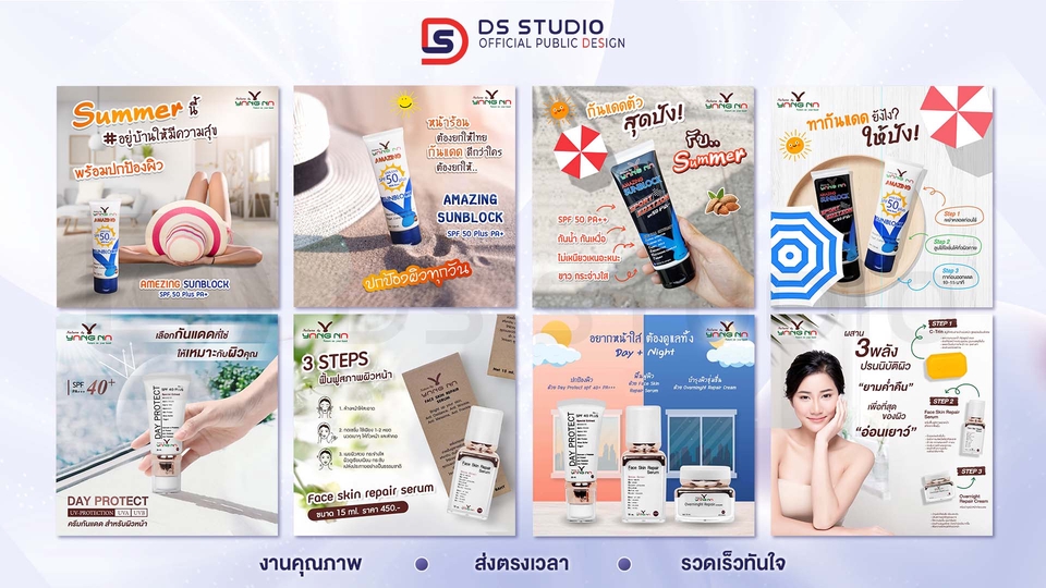 Banner โฆษณา - รับออกแบบ Banner Ad โฆษณา โฆษณาเคลื่อนไหว FB IG Line เพิ่มยอดขายปังๆ - 15