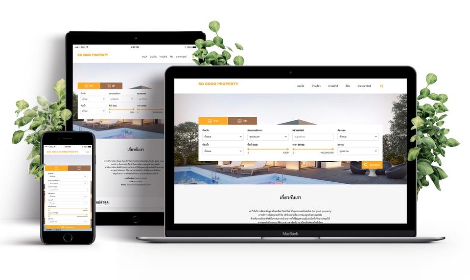 Wordpress - รับทำ website รองรับทุกหน้าจอ - 9