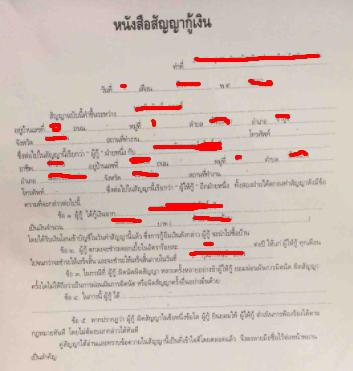 แปลภาษา - แปลภาษา ไทย - อังกฤษ - จีน / งานแปลด่วน ภายใน 1 วัน Thai English Chinese Translation - 5