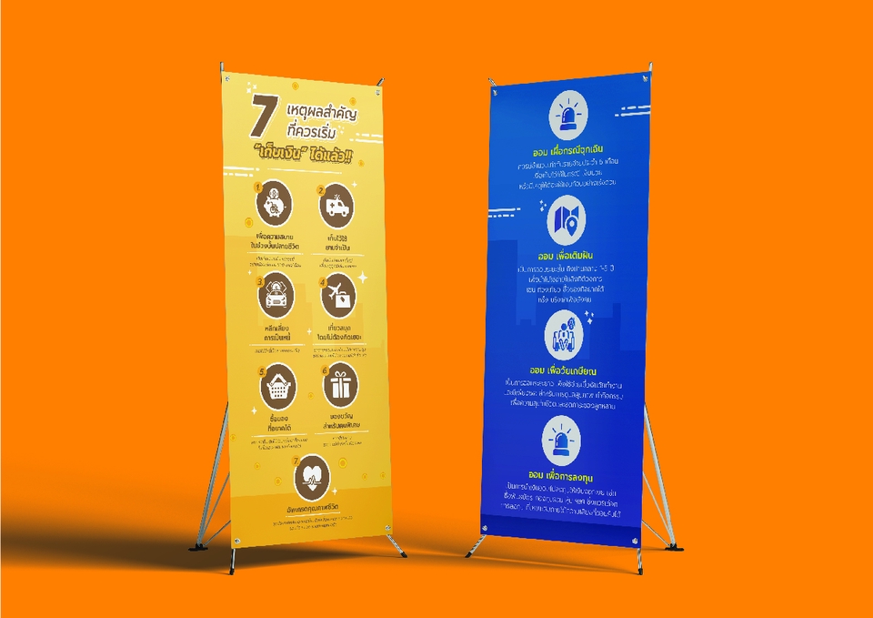 ออกแบบโปสเตอร์โฆษณา บริการออกแบบโปสเตอร์ บริการรับออกแบบโปสเตอร์ ออกแบบโปสเตอร์สินค้า ออกแบบโปสเตอร์ราคาถูก ออกแบบโปสเตอร์สวยๆ
