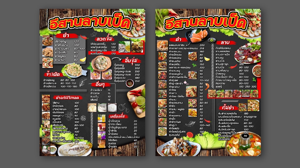 สื่อสิ่งพิมพ์และนามบัตร - เมนูอาหารเครื่องดื่ม สื่อประชาสัมพันธ์ โปสเตอร์ โบชัวร์ เมนูตั้งโต๊ะ เมนูเล่ม ป้ายเมนู - 19