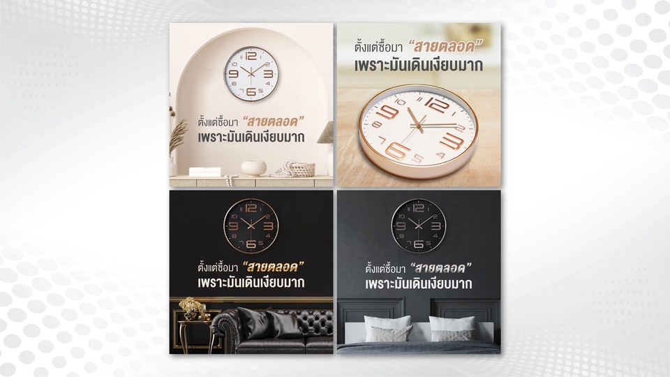 Banner โฆษณา - ออกแบบ Banner / Artwork / Ads / Photo Albums สื่อโฆษณาออนไลน์ต่างๆ - 10