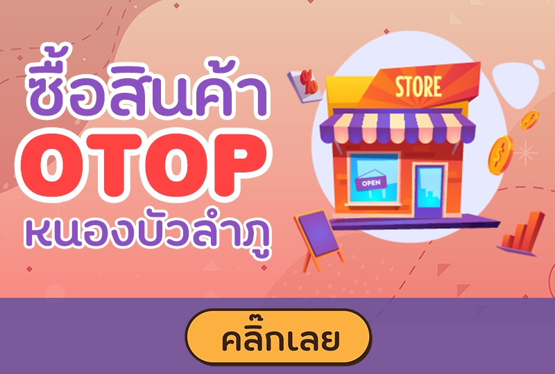 Banner โฆษณา - LeMedeCy ออกแบบกราฟิก ราคากันเอง - 4