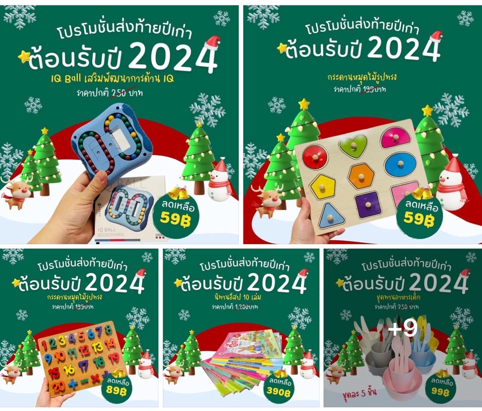 รับดูแลเพจ facebook รับงานแอดมิน ดูแลร้านค้าออนไลน์ แอดมินไลน์ แอดมิน line รับดูแล line official รับทําการตลาดออนไลน์