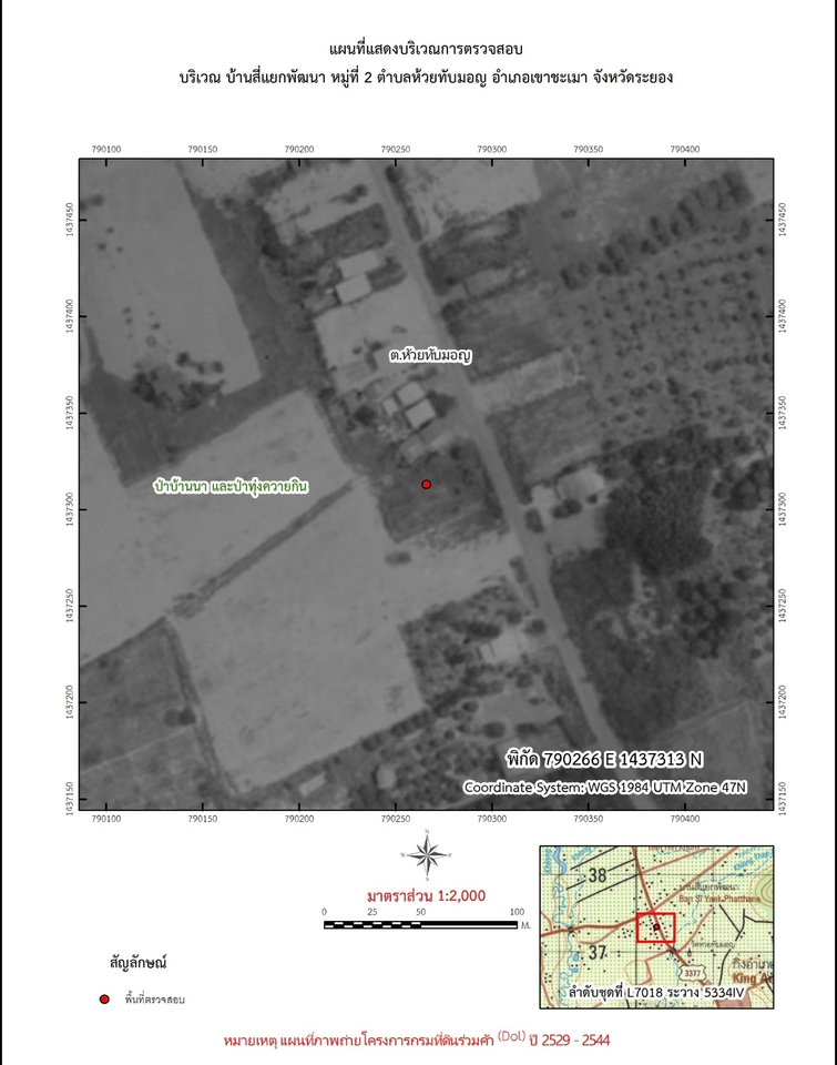 รับทำแผนที่ ออกแบบแผนที่ บริเวณบ้านสี่แยกพัฒนา ระยอง แผนที่แสดงพื้นที่ ตำบลห้วยทับมอญ ระบบ WGS 1984 UTM โซน 47N