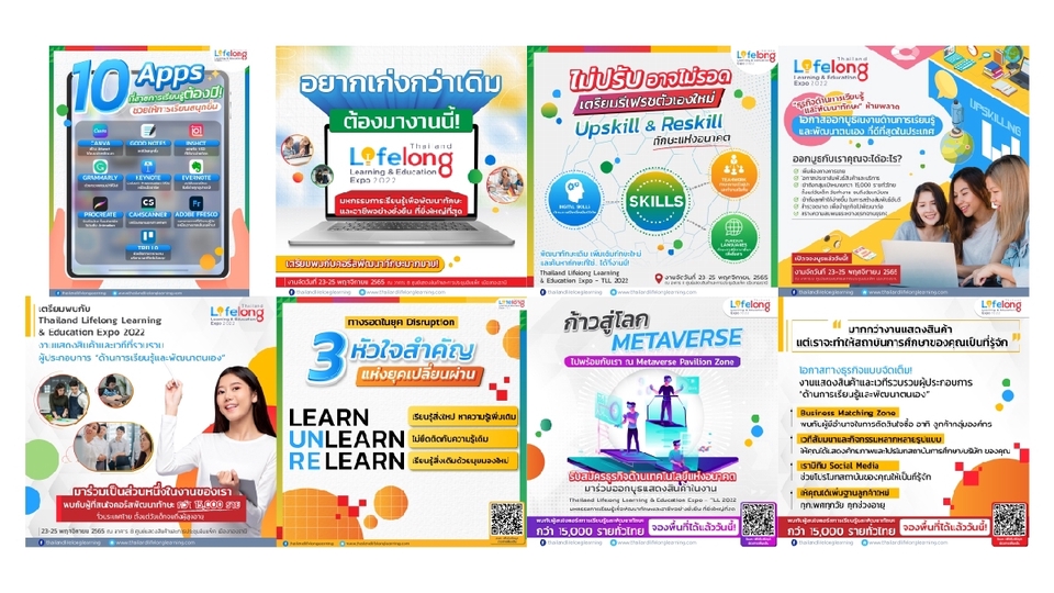 Banner โฆษณา - รับออกแบบ Banner / สื่อโฆษณา / Artwork Ads / อื่นๆ ราคาคุยกันได้ค่ะ - 10