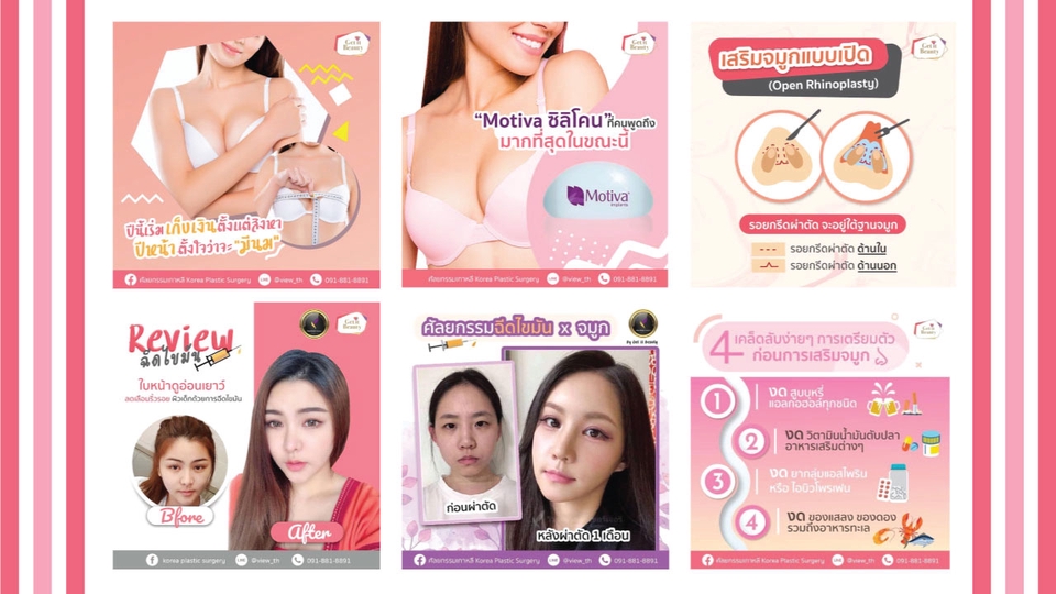 Banner โฆษณา - ออกแบบภาพโฆษณา Facebook, Line, Ig, Banner, Content - 4