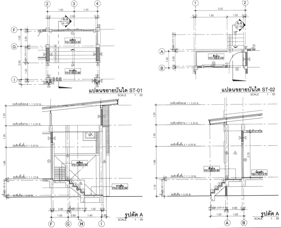 3D Perspective - รับขึ้นโมเดล 3D Perspective และออกแบบเขียนแบบขออนุญาติก่อสร้างอาคารพื้นที่ไม่เกิน 1,000 ตร.ม. - 22