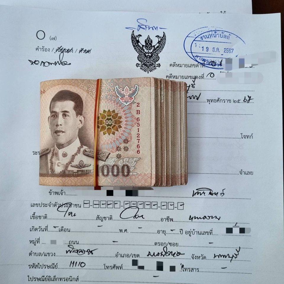 รับปรึกษากฎหมาย บริการทนายความฟรีแลนซ์ รับร่างสัญญา