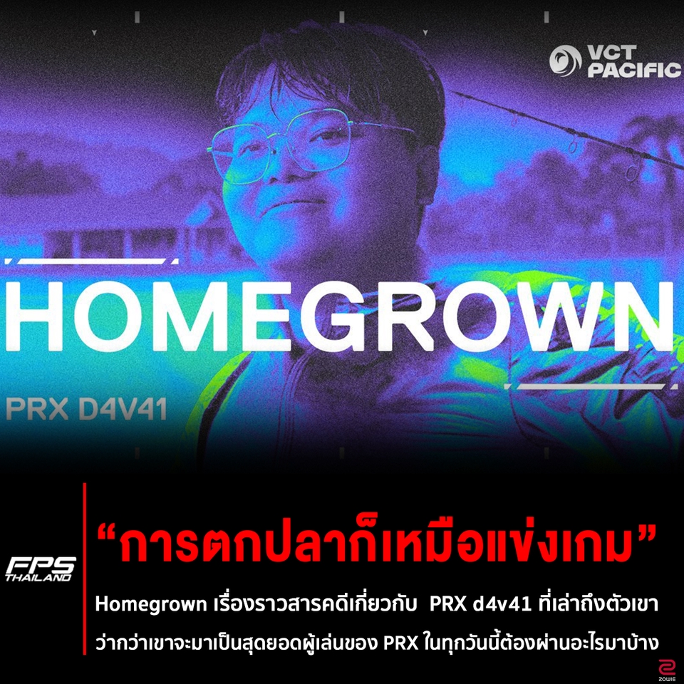 Banner โฆษณา - รับออกแบบ Banner สายผลิตสื่อ หรือ ข่าว ด้านกีฬาต่างๆ - 9