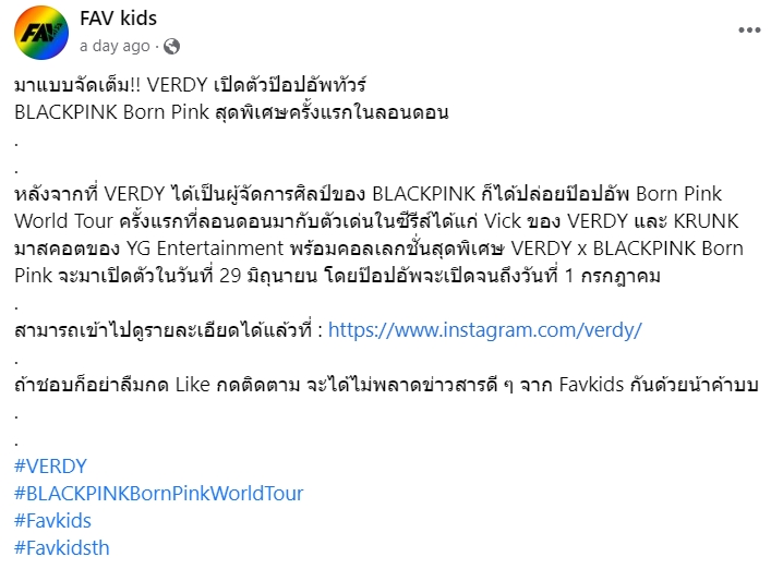 เขียนบทความ - เขียนบทความสั้นๆกระชับได้ใจความ - 11