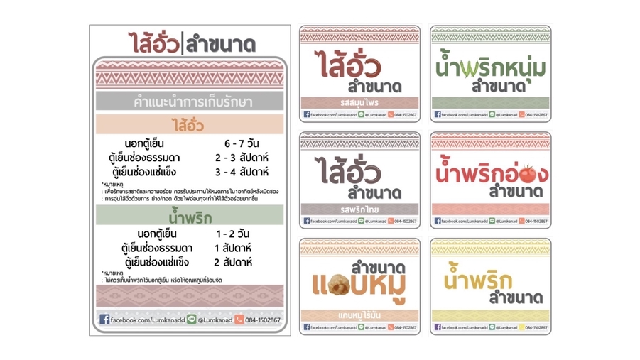 บริการ แอดมิน ไลน์ รับตอบแชทลูกค้า แอดมินดูแลเพจ ดูแลเพจ รับดูแลร้านค้าออนไลน์ รับดูแลเว็บไซต์ รับจ้างดูแลเพจ admin line