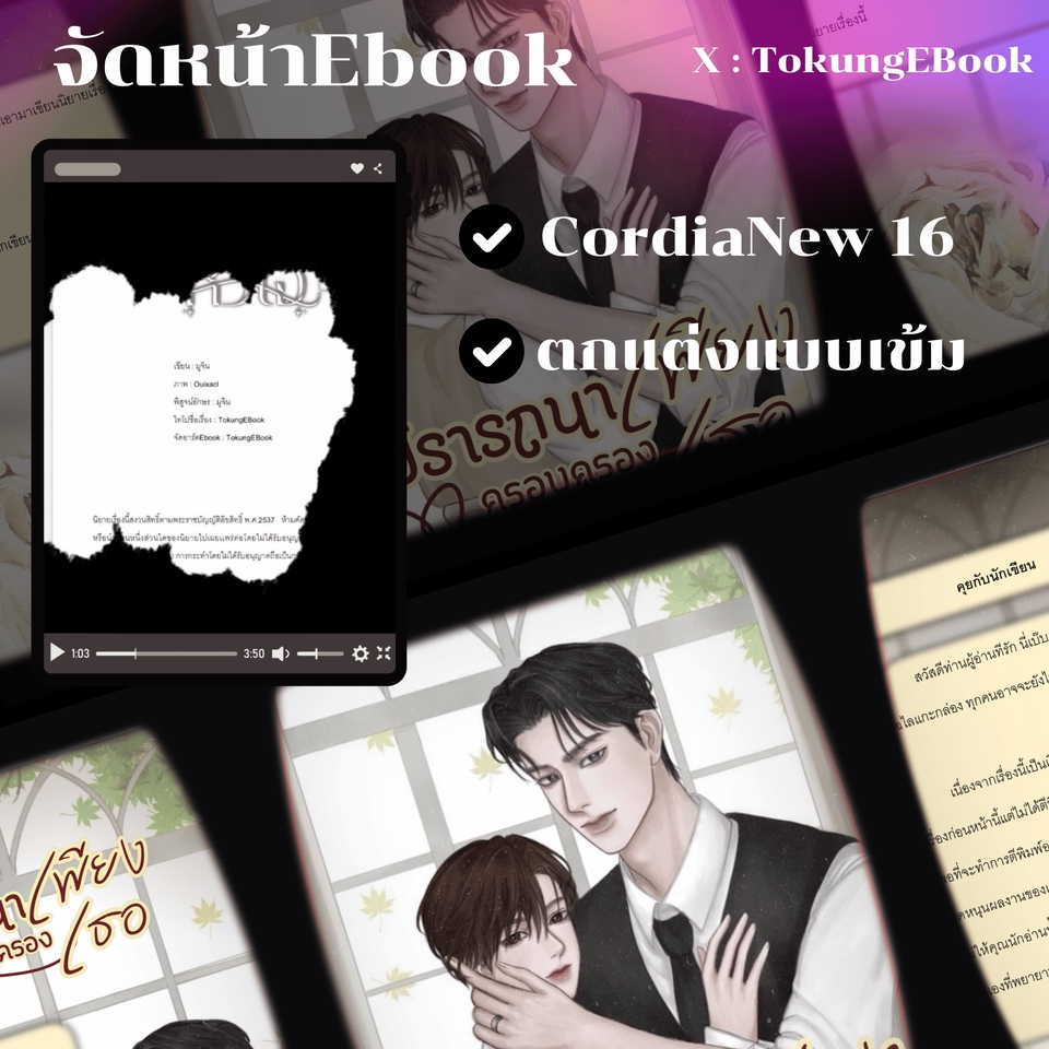 ออกแบบโปสเตอร์ ออกแบบโปสเตอร์โฆษณา ออกแบบโปสเตอร์สินค้า ออกแบบโปสเตอร์หนังสือ ออกแบบโปสเตอร์อาหาร ออกแบบโปสเตอร์ท่องเที่ยว ออกแบบโปสเตอร์ ราคา