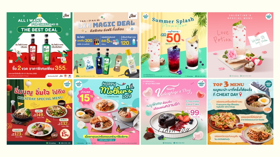 Banner โฆษณา - รับออกแบบภาพ Banner Content/ Promotion Online ต่างๆ ใน Social Media - 4