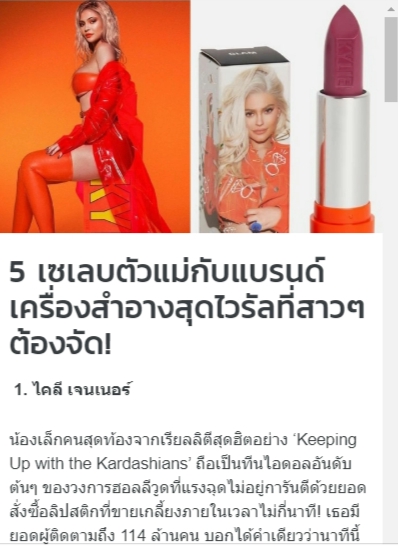 เขียนบทความ - เขียนคอนเทนท์ออนไลน์และ คอนเทนท์สำหรับ Social Media (ENG/TH ) - 3