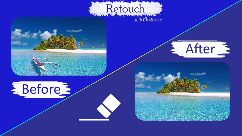 ไดคัท & Photoshop - ไดคัท | รีทัช | ตัดต่อภาพ | แต่งภาพ การันตีคุณภาพ - 3