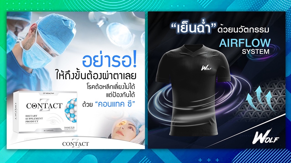 Banner โฆษณา - แบนเนอร์ FB / IG รายชิ้น ,รายเดือน อยากได้ แบบไหน แนวไหนสั่งได้เลยครับ - 1