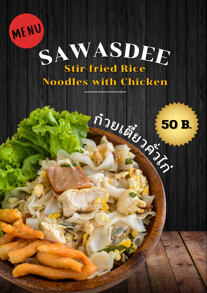 Banner โฆษณา - งานออกแบบสื่อโฆษณา - 7