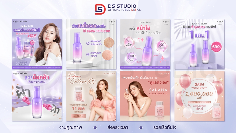 Banner โฆษณา - รับออกแบบ Banner Ad โฆษณา โฆษณาเคลื่อนไหว FB IG Line เพิ่มยอดขายปังๆ - 4
