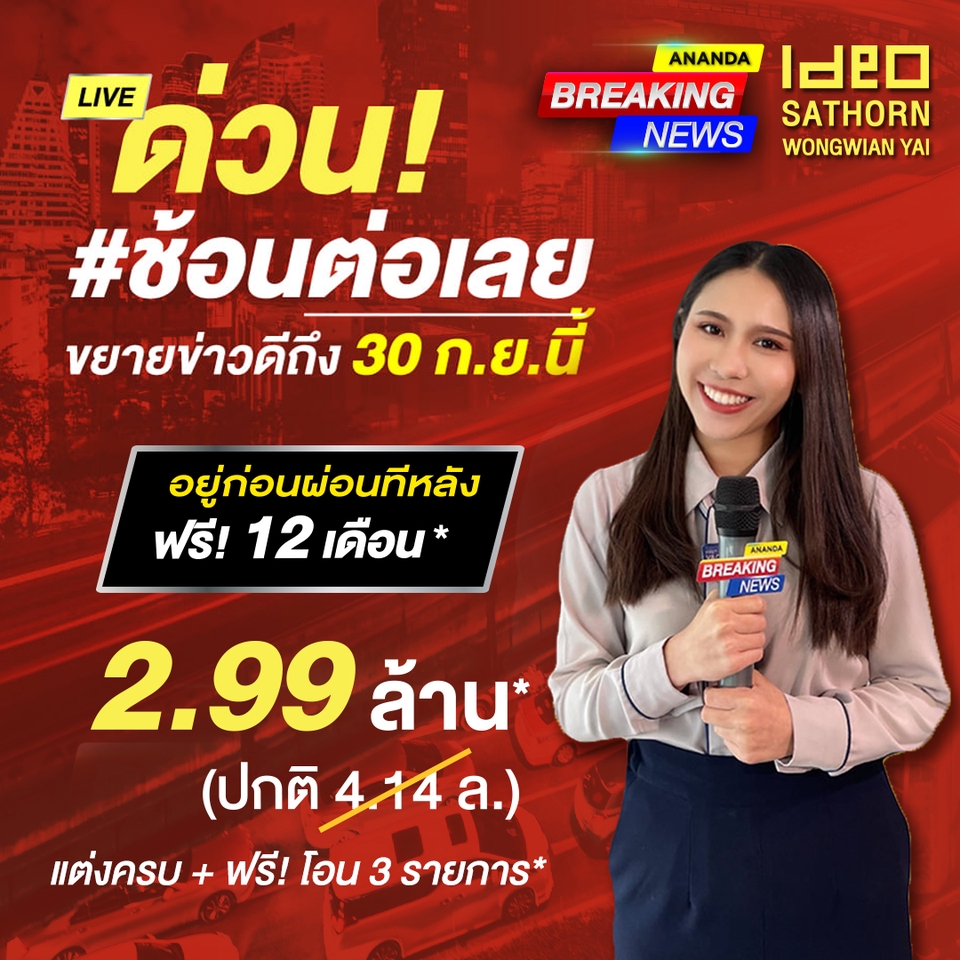 ถ่ายและตัดต่อวีดีโอ - เป็นช่างภาพวีดีโอ/ตัดต่อ/ถ่ายภาพนิ่ง/ภาพมุมสูง - 14