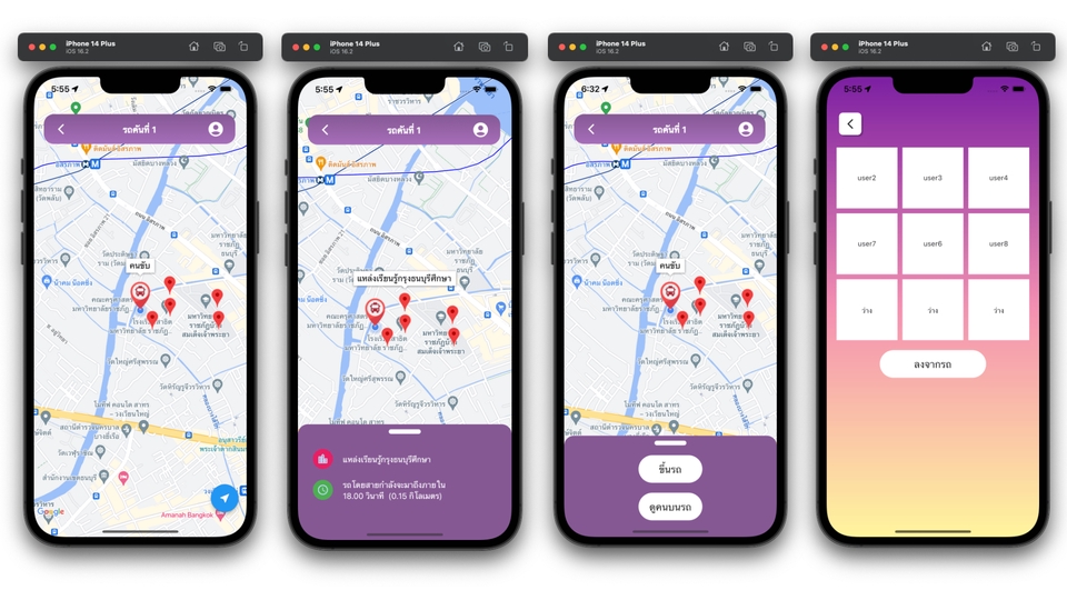 Mobile Application - Flutter - 27