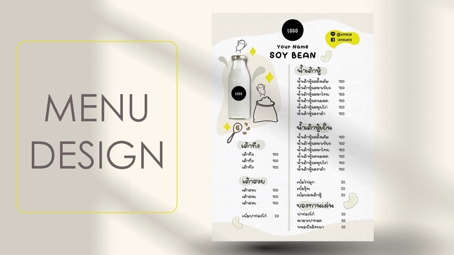 สื่อสิ่งพิมพ์และนามบัตร - สื่อสิ่งพิมพ์ / เมนูอาหาร / โปสเตอร์ / โบชัวร์ / แคตตาลอค / รายการต่างๆ - 14