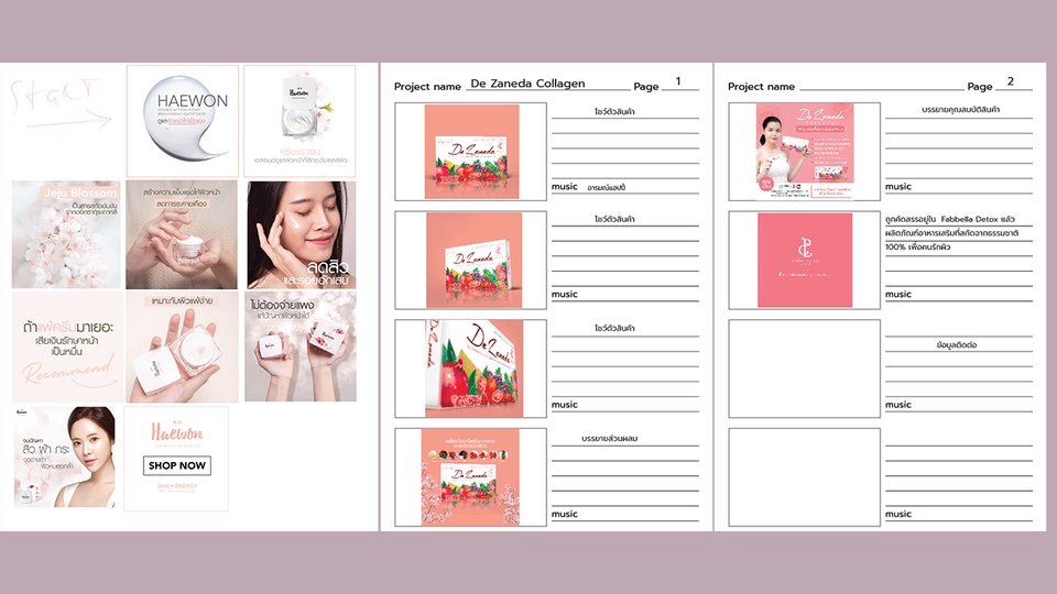 รับทำ motion graphic โมชั่นอินโฟกราฟิก ทํา motion graphic รับทํา motion graphic รับทำโมชั่นกราฟิก animation graphic design video motion graphic animation