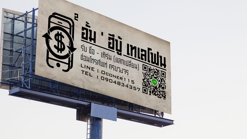 Banner โฆษณา - ออกแบบโฆษณา Facebook, Info graphic และภาพประกอบ - 5