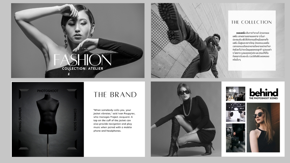 Presentation - รับออกแบบ Presentation - 4