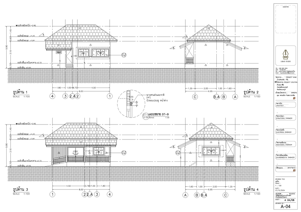 ออกแบบบ้าน3มิติ perspective พร้อมแบบแปลน