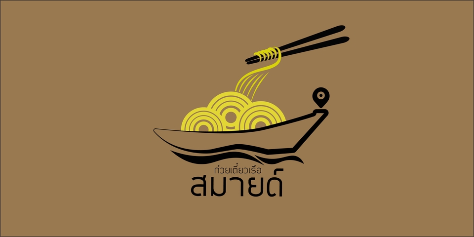 Logo - ออกแบบโลโก้_มีเอกลักษณ์สื่อถึงแบรนด์ - 4