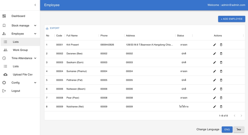 รับทำเว็บไซต์ รับทําเว็บไซต์ขายของ รับทําเว็บ e-commerce สร้างเว็บไซต์ขายของออนไลน์ สร้างเว็บขายของ รับทำเว็บไซต์สำเร็จรูป