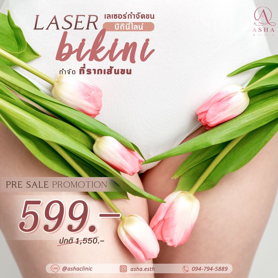 Banner โฆษณา - ออกแบบและผลิตภาพ สำหรับโฆษณา สื่อออนไลน์ทุกประเภท - 14