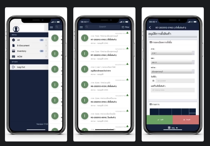 Mobile Application - แก้ไขแอพ Ionic framwork (แก้ Bug) - 3